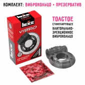 Чёрное эрекционное виброкольцо Luxe VIBRO  Африканский Эль Дьябло  + презерватив - Luxe - в Элисте купить с доставкой