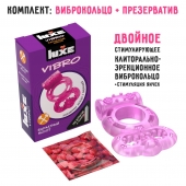 Розовое эрекционное виброкольцо Luxe VIBRO  Бархатный молот  + презерватив - Luxe - в Элисте купить с доставкой