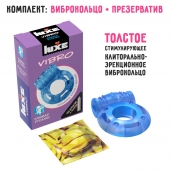 Голубое эрекционное виброкольцо Luxe VIBRO  Кошмар русалки  + презерватив - Luxe - в Элисте купить с доставкой