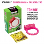 Розовое эрекционное виброкольцо Luxe VIBRO  Поцелуй стриптизёрши  + презерватив - Luxe - в Элисте купить с доставкой