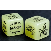 Неоновые кубики  Возьми меня - Сима-Ленд - купить с доставкой в Элисте
