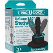 Плаг с присоской для фиксации насадок Deluxe 360° Swivel Suction Cup Plug - Doc Johnson - купить с доставкой в Элисте