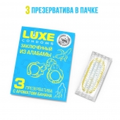 Презервативы  Заключенный из Алабамы  с ароматом банана - 3 шт. - Luxe - купить с доставкой в Элисте