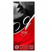 Эротическая игра-купоны с желаниями «Я хочу» - Сима-Ленд - купить с доставкой в Элисте