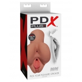 Кофейный мастурбатор Pick Your Pleasure Stroker - Pipedream - в Элисте купить с доставкой