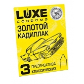 Классические гладкие презервативы  Золотой кадиллак  - 3 шт. - Luxe - купить с доставкой в Элисте