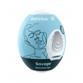 Мастурбатор-яйцо Satisfyer Savage Mini Masturbator - Satisfyer - в Элисте купить с доставкой
