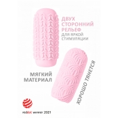 Розовый мастурбатор Marshmallow Maxi Candy - Lola Games - в Элисте купить с доставкой