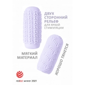 Сиреневый мастурбатор Marshmallow Maxi Candy - Lola Games - в Элисте купить с доставкой