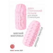 Розовый мастурбатор Marshmallow Maxi Fruity - Lola Games - в Элисте купить с доставкой