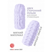 Сиреневый мастурбатор Marshmallow Maxi Fruity - Lola Games - в Элисте купить с доставкой