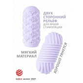Сиреневый мастурбатор Marshmallow Maxi Honey - Lola Games - в Элисте купить с доставкой