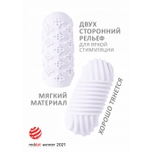 Белый мастурбатор Marshmallow Maxi Honey - Lola Games - в Элисте купить с доставкой