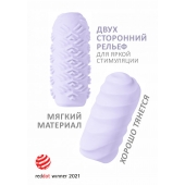 Сиреневый мастурбатор Marshmallow Maxi Juicy - Lola Games - в Элисте купить с доставкой