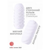 Белый мастурбатор Marshmallow Maxi Juicy - Lola Games - в Элисте купить с доставкой
