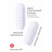 Белый мастурбатор Marshmallow Maxi Sugary - Lola Games - в Элисте купить с доставкой