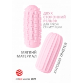 Розовый мастурбатор Marshmallow Maxi Syrupy - Lola Games - в Элисте купить с доставкой