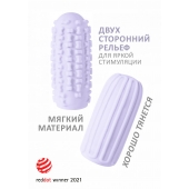 Сиреневый мастурбатор Marshmallow Maxi Syrupy - Lola Games - в Элисте купить с доставкой