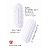 Белый мастурбатор Marshmallow Maxi Syrupy - Lola Games - в Элисте купить с доставкой