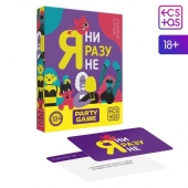 Игра для компании  Я ни разу не - Сима-Ленд - купить с доставкой в Элисте