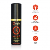Спрей для продления эрекции Orgie Time Lag 2 - 10 мл. - ORGIE - купить с доставкой в Элисте
