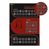 Плакат для двоих  Точка любви  со скретч-слоем - Сима-Ленд - купить с доставкой в Элисте