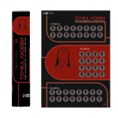 Плакат для двоих  Точка любви  со скретч-слоем - Сима-Ленд - купить с доставкой в Элисте