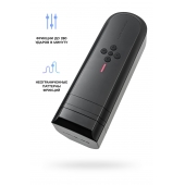 Нереалистичный мастурбатор Solace - Lovense - в Элисте купить с доставкой