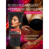 Женский возбуждающий крем с феромонами EroWoman - 25 гр. - Биоритм - купить с доставкой в Элисте