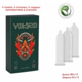 Презервативы YOKIRO Mix - 12 шт. - Sitabella - купить с доставкой в Элисте