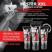 Крем для увеличения пениса MISTER XXL - 50 гр. - Биоритм - купить с доставкой в Элисте