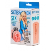 Мастурбатор с виброкольцом Satisfaction Magazine Airhostess - Lola Games - в Элисте купить с доставкой