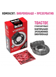 Чёрное эрекционное виброкольцо Luxe VIBRO  Африканский Эль Дьябло  + презерватив - Luxe - в Элисте купить с доставкой