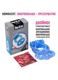 Голубое эрекционное виброкольцо Luxe VIBRO  Дьявол в доспехах  + презерватив - Luxe - в Элисте купить с доставкой