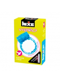 Голубое эрекционное виброкольцо Luxe VIBRO  Райская птица  + презерватив - Luxe - в Элисте купить с доставкой