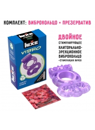 Фиолетовое эрекционное виброкольцо Luxe VIBRO  Секрет Кощея  + презерватив - Luxe - в Элисте купить с доставкой