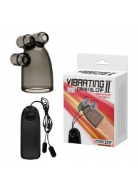 Дымчатая насадка-мастурбатор с вибрацией Vibrating Crystal Cap II - Baile - в Элисте купить с доставкой