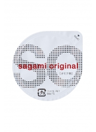 Ультратонкие презервативы Sagami Original - 2 шт. - Sagami - купить с доставкой в Элисте