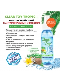 Очищающий спрей для игрушек CLEAR TOY Tropic - 100 мл. - Биоритм - купить с доставкой в Элисте