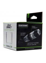 Коннектор для мастурбаторов серии Quickshot - Quick Connect - Fleshlight - в Элисте купить с доставкой