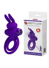Фиолетовое эрекционное кольцо с вибростимуляцией клитора Vibrant Penis Ring III - Baile - в Элисте купить с доставкой