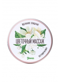 Массажная свеча «Цветочный массаж» с ароматом жасмина - 30 мл. - ToyFa - купить с доставкой в Элисте