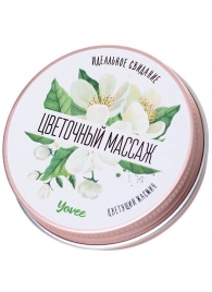 Массажная свеча «Цветочный массаж» с ароматом жасмина - 30 мл. - ToyFa - купить с доставкой в Элисте