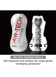 Мастурбатор AIR-TECH Squeeze Gentle - Tenga - в Элисте купить с доставкой