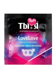 Пробник увлажняющего интимного геля LoveLove - 4 гр. - Биоритм - купить с доставкой в Элисте