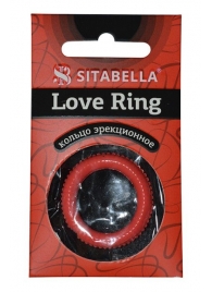 Эрекционное кольцо из киберкожи с пупырышками - Sitabella - в Элисте купить с доставкой