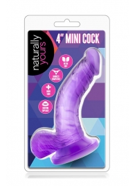 Фиолетовый фаллоимитатор на присоске NATURALLY YOURS 4INCH MINI - 12 см. - Blush Novelties