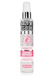 Увлажняющий интимный гель Active Glide Prebiotic - 100 гр. - Биоритм - купить с доставкой в Элисте