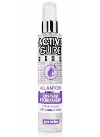 Увлажняющий интимный гель Active Glide Allantoin - 100 гр. - Биоритм - купить с доставкой в Элисте