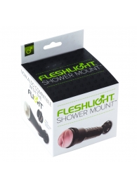 Крепление Fleshlight - Shower Mount - Fleshlight - в Элисте купить с доставкой